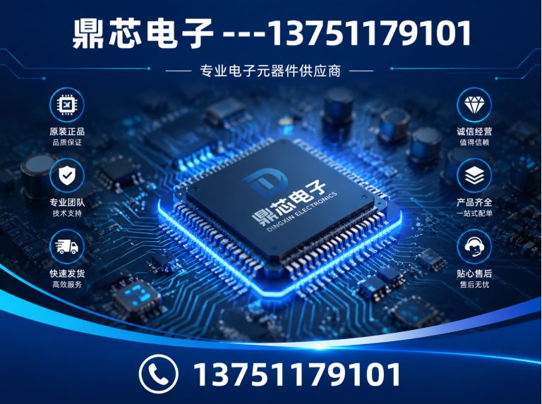 张掖低压MOS展示图