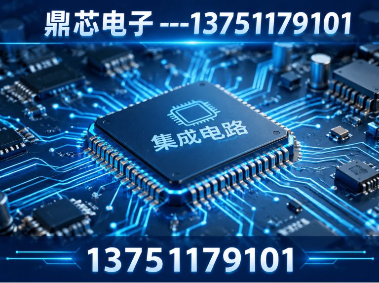 张掖存储芯片展示图
